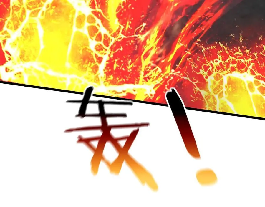 31 时间裂缝 第40页