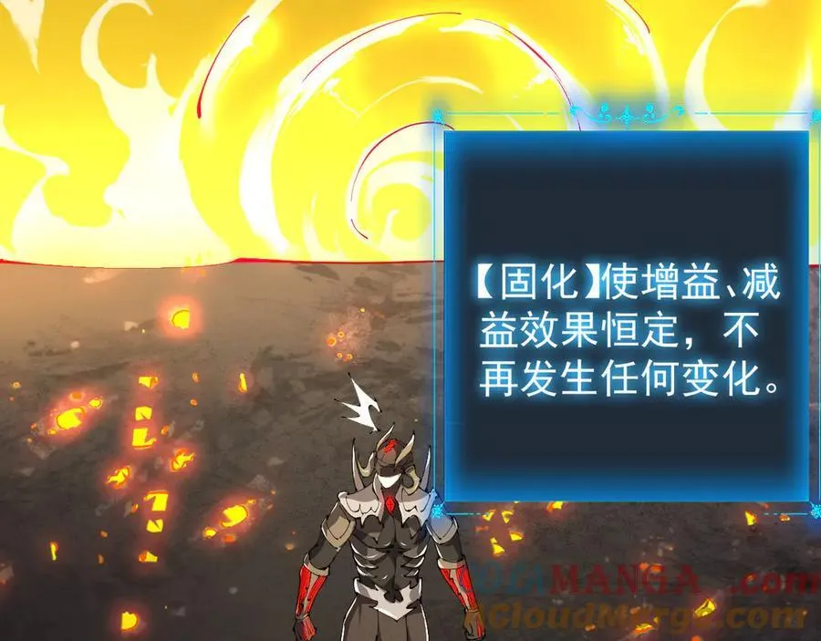 31 时间裂缝 第57页
