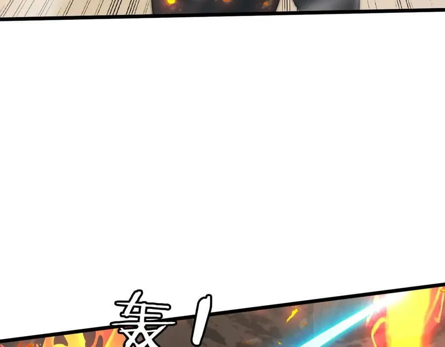 31 时间裂缝 第78页