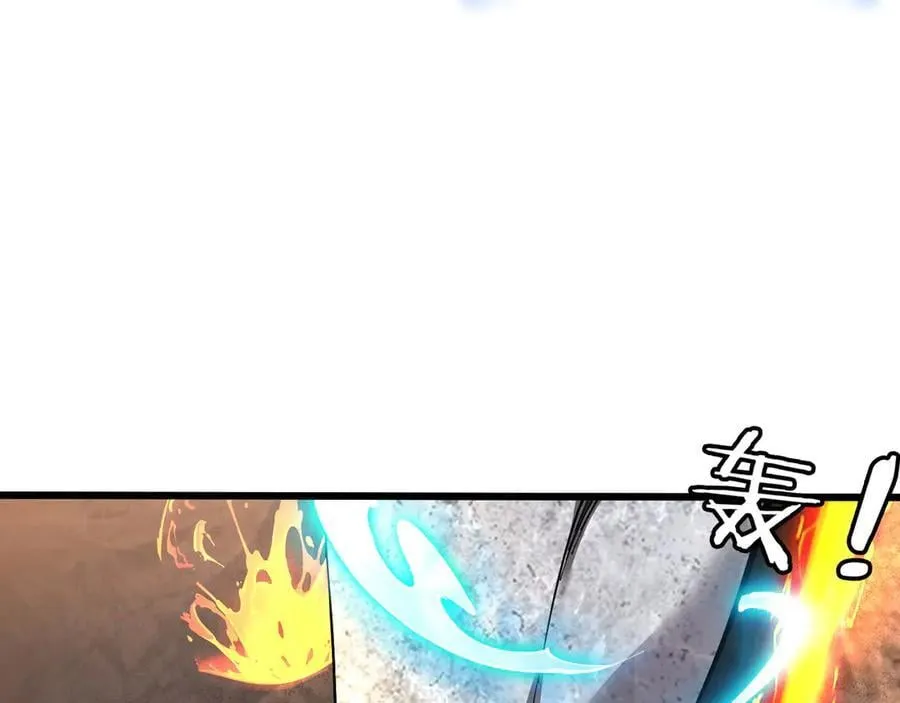 31 时间裂缝 第82页
