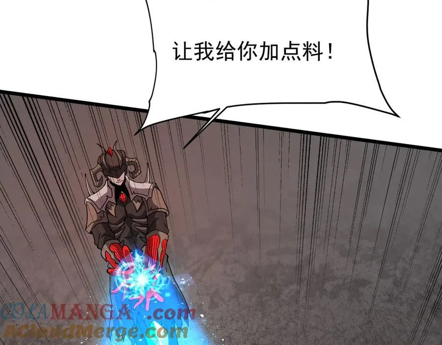 31 时间裂缝 第93页