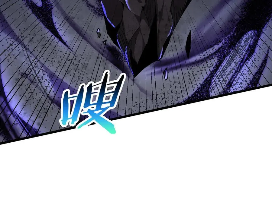 31 时间裂缝 第110页