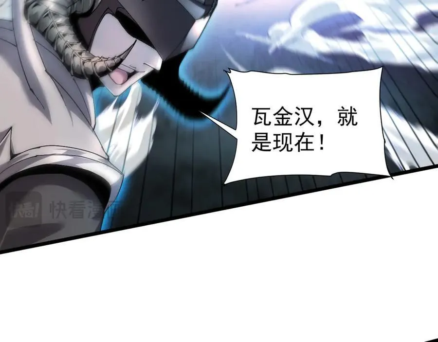 31 时间裂缝 第128页