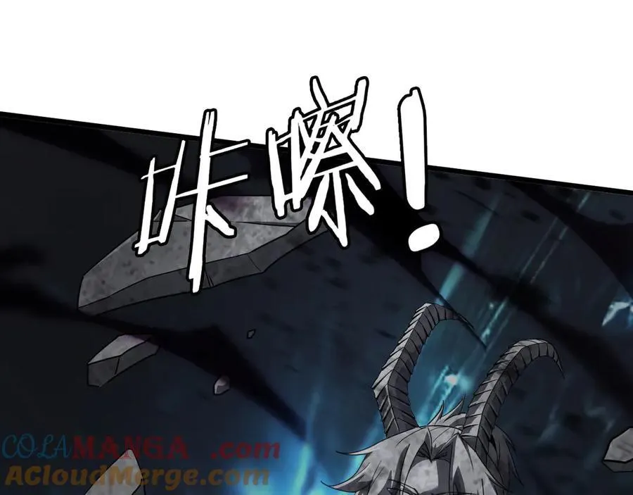 31 时间裂缝 第145页