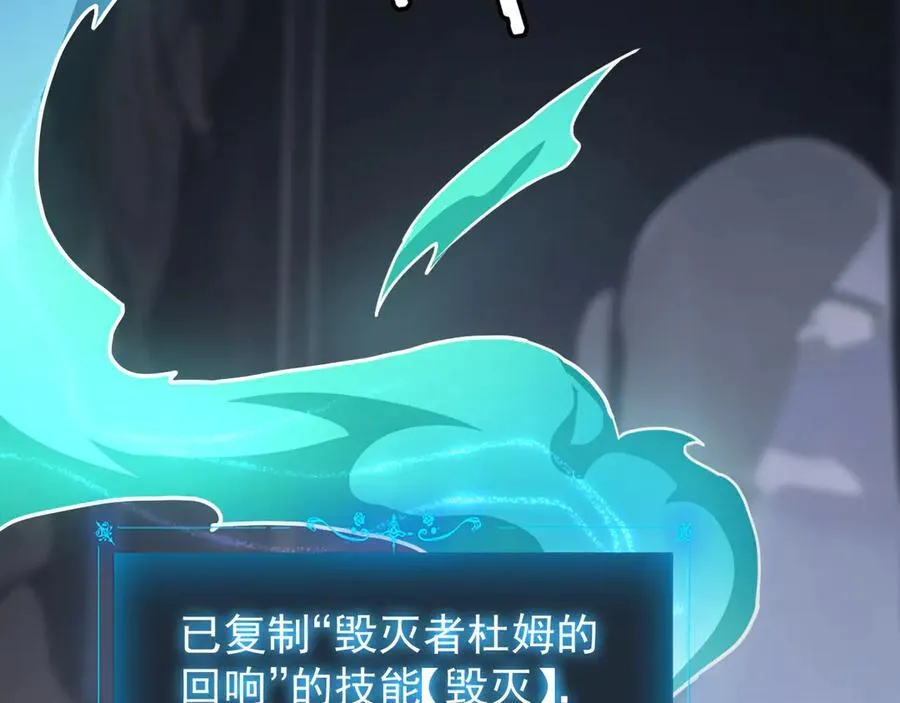 31 时间裂缝 第152页
