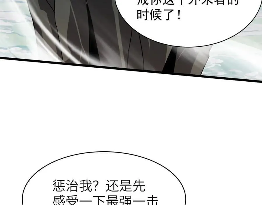 31 时间裂缝 第160页