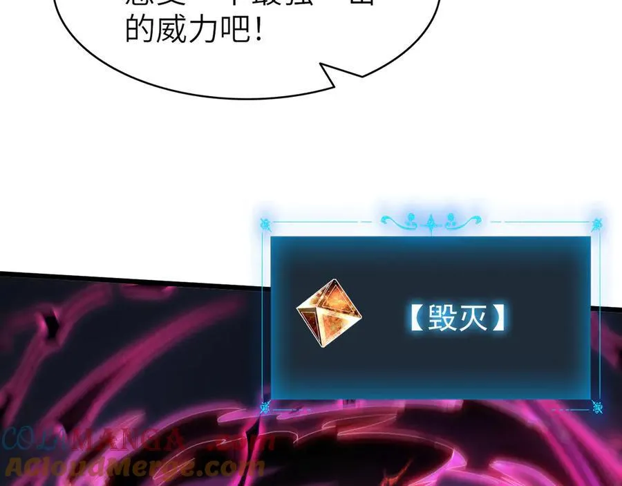 31 时间裂缝 第161页