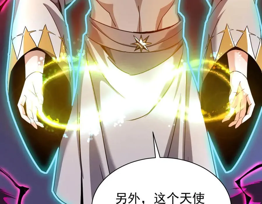 31 时间裂缝 第167页