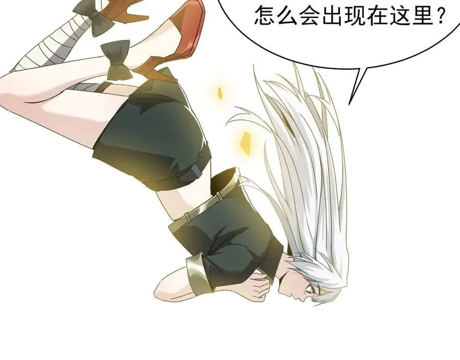 31 时间裂缝 第170页