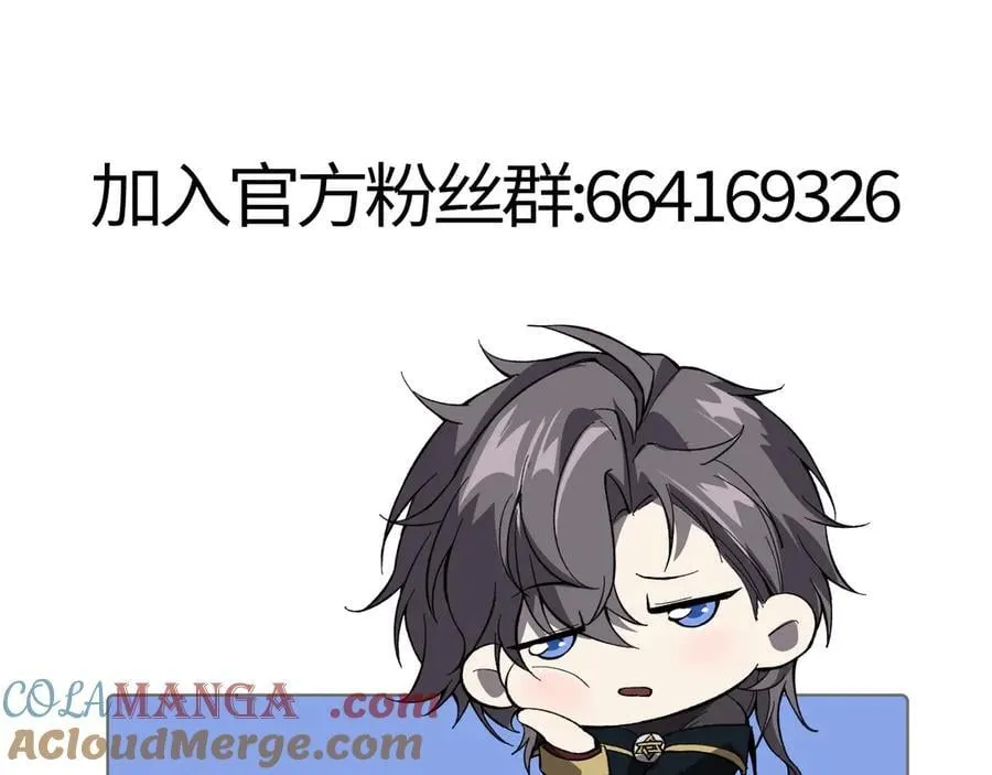 31 时间裂缝 第185页