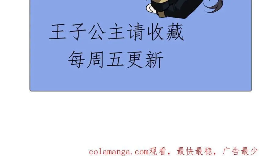 31 时间裂缝 第186页