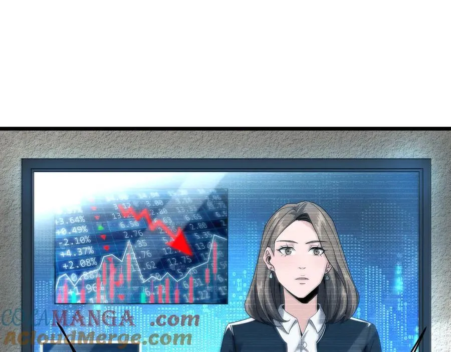 32 时间迷宫 第5页