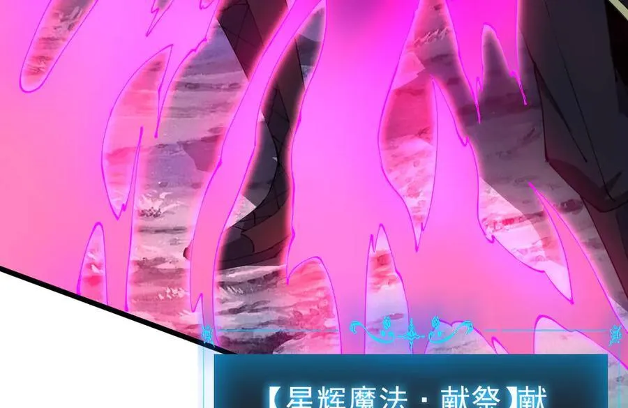 32 时间迷宫 第112页