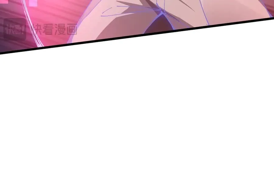 32 时间迷宫 第118页