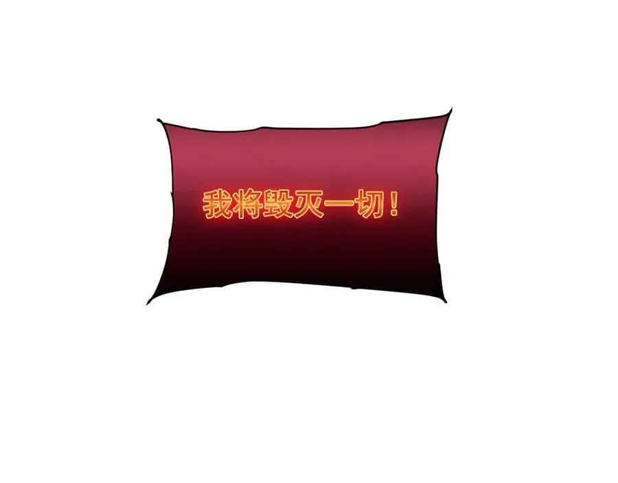 32 时间迷宫 第123页