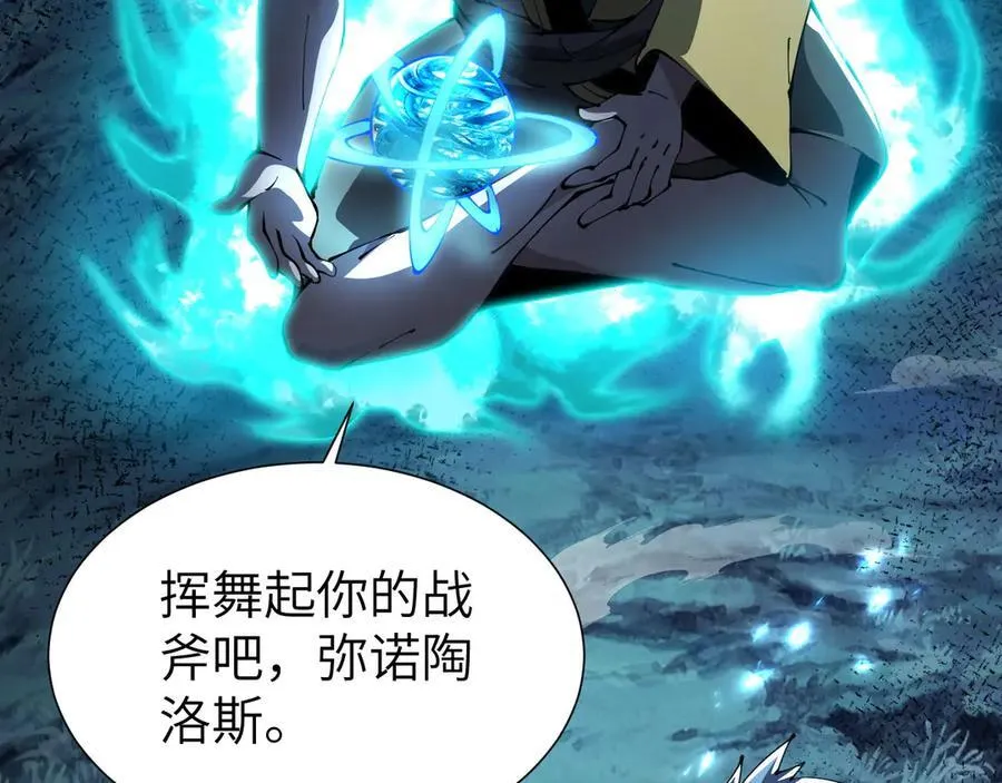 33 命运？死亡？ 第11页