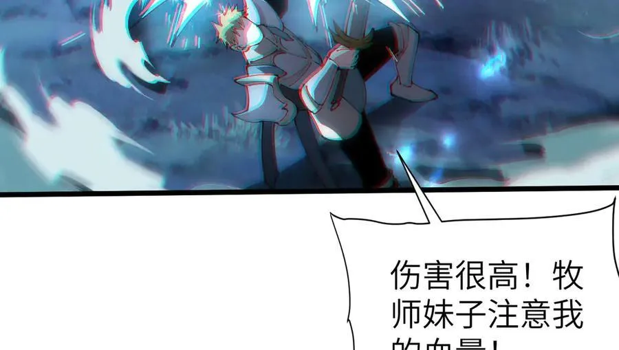 33 命运？死亡？ 第22页