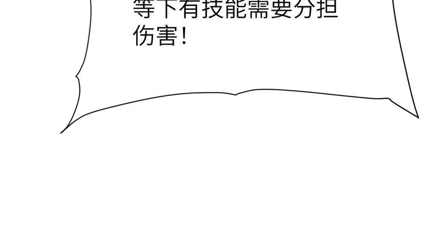 33 命运？死亡？ 第24页