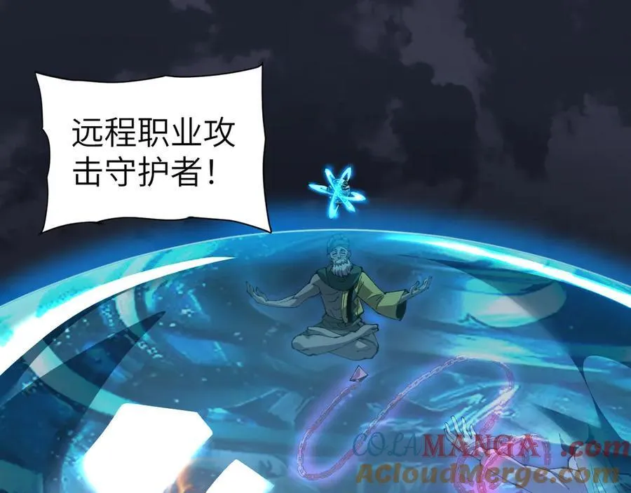 33 命运？死亡？ 第25页