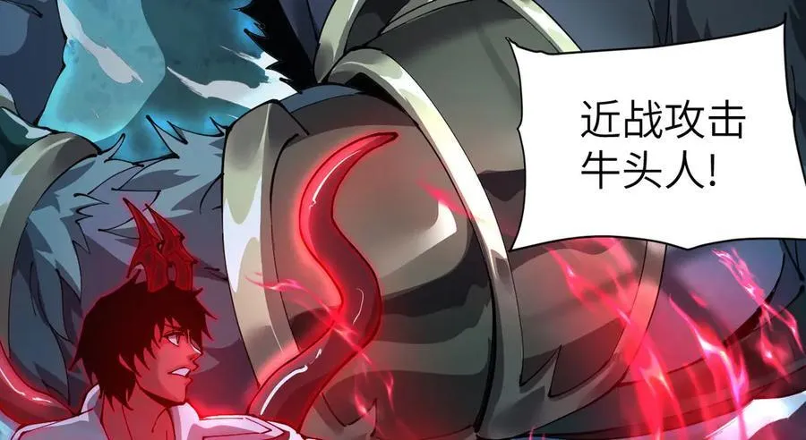 33 命运？死亡？ 第30页