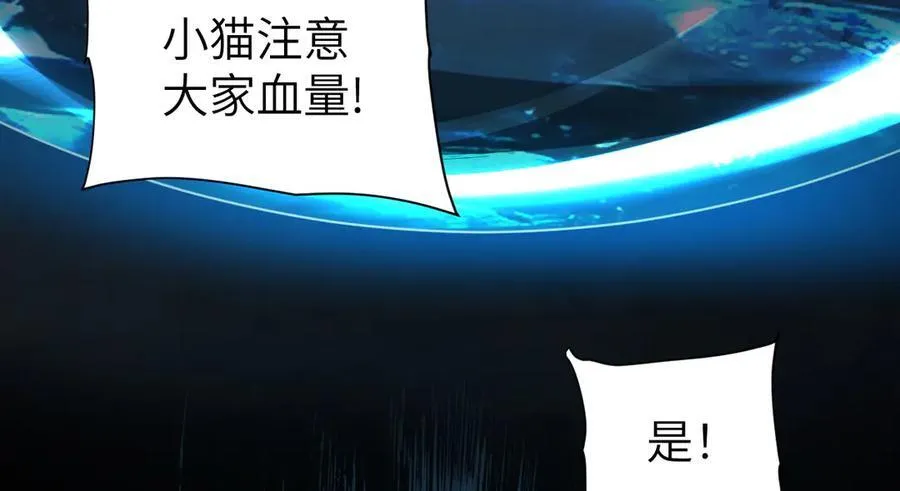 33 命运？死亡？ 第32页