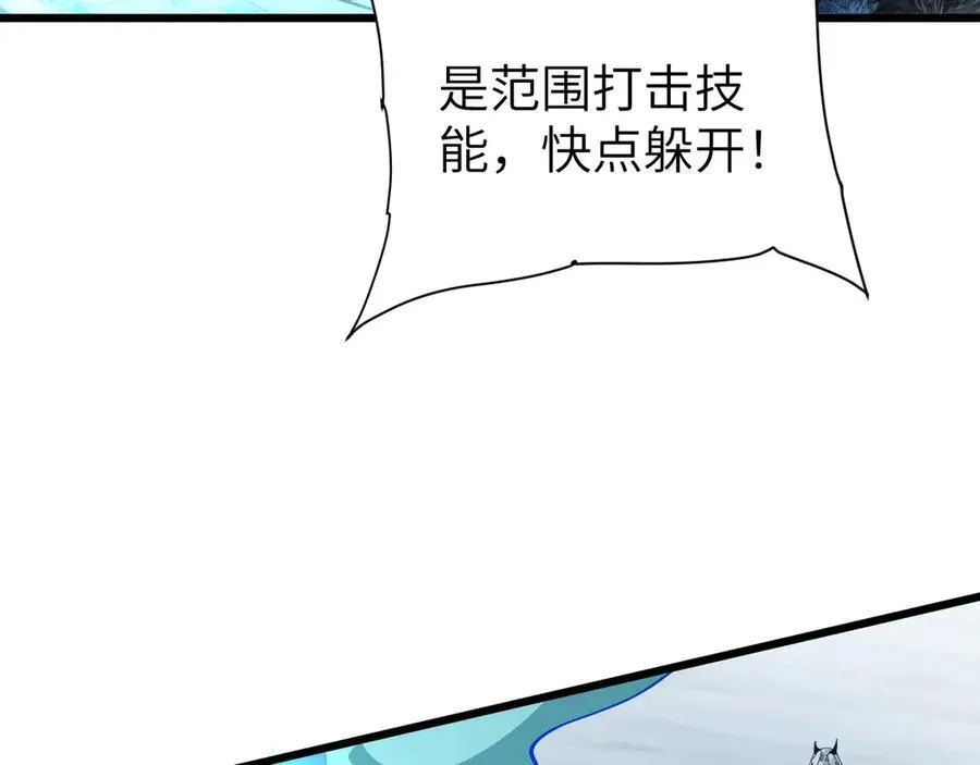 33 命运？死亡？ 第39页
