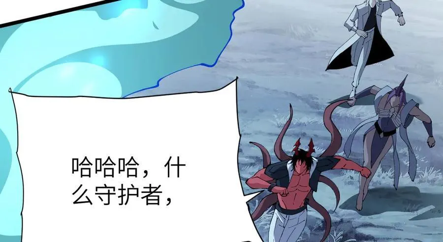 33 命运？死亡？ 第40页