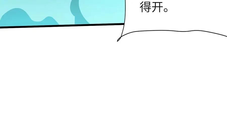 33 命运？死亡？ 第44页