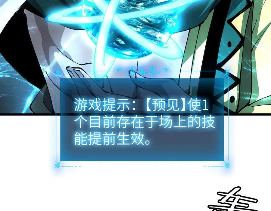 33 命运？死亡？ 第47页