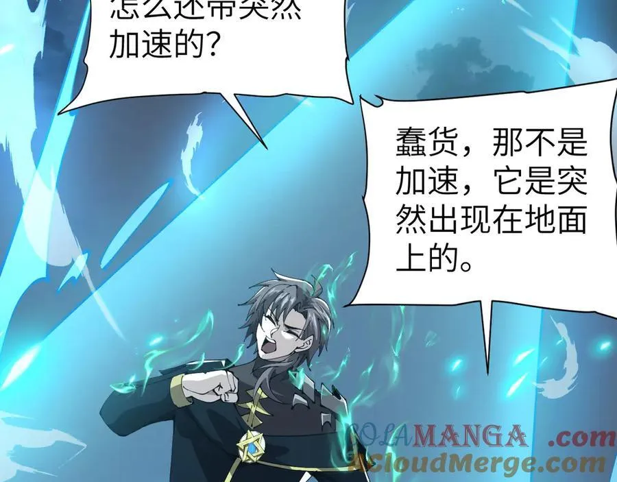 33 命运？死亡？ 第49页