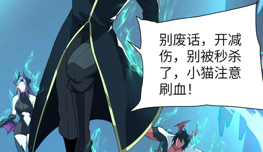 33 命运？死亡？ 第50页