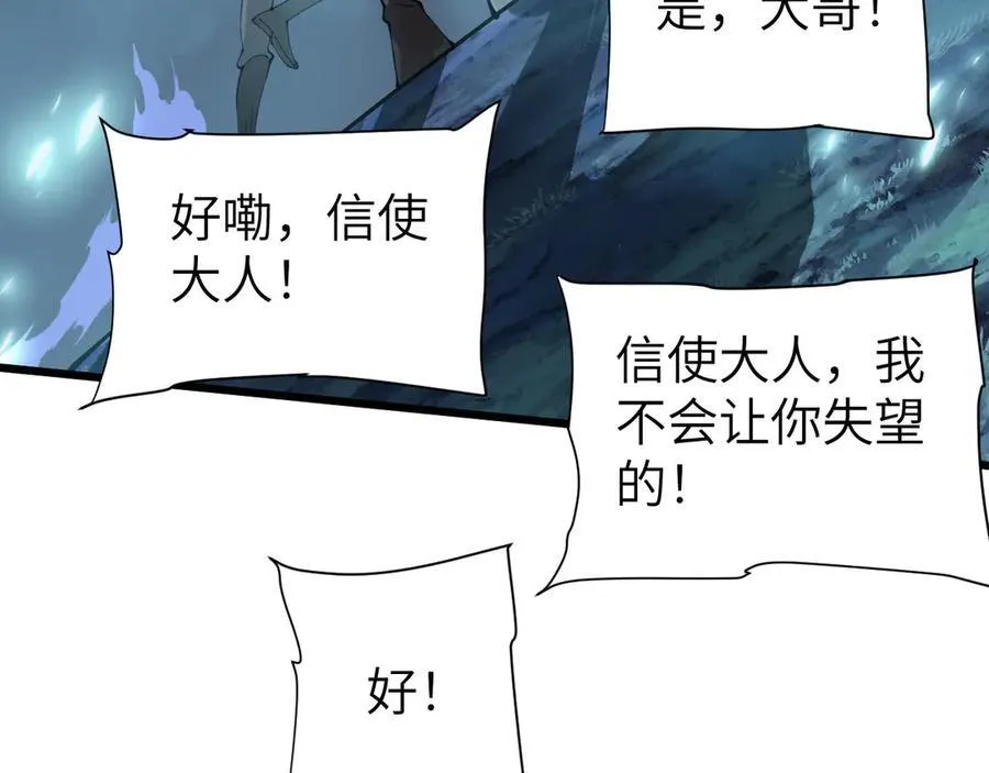 33 命运？死亡？ 第55页