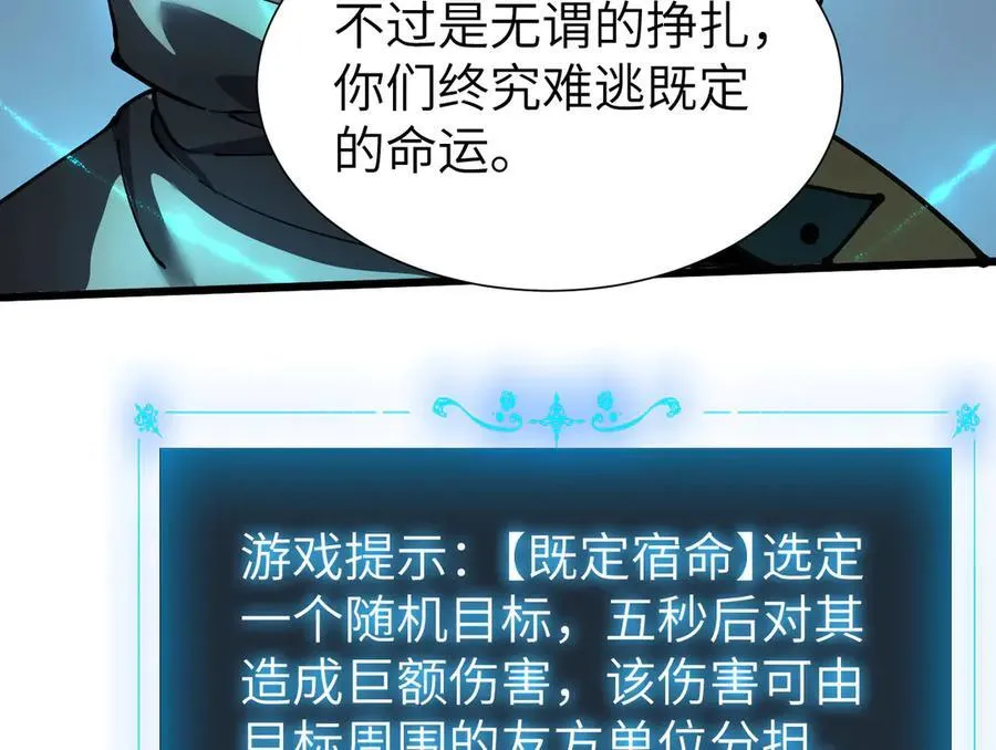 33 命运？死亡？ 第70页
