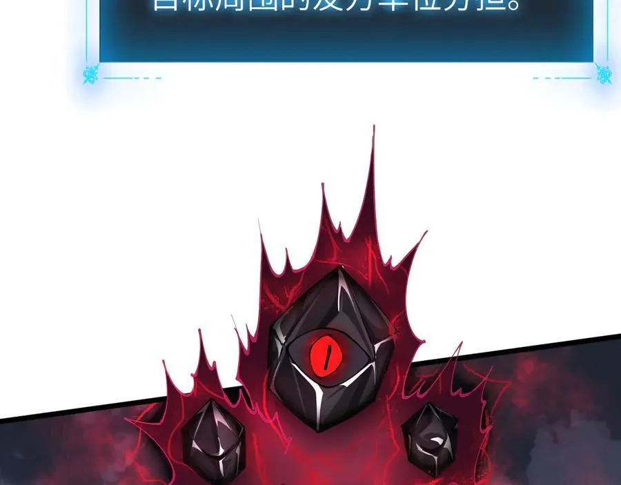 33 命运？死亡？ 第71页