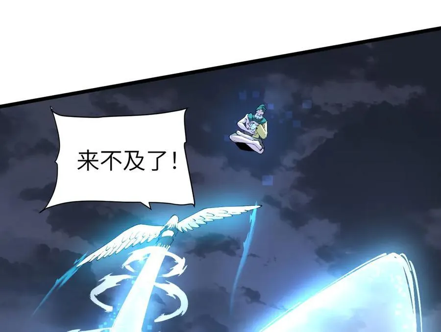 33 命运？死亡？ 第74页