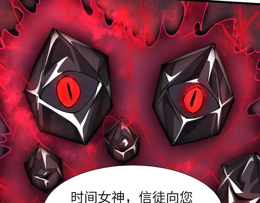 33 命运？死亡？ 第79页