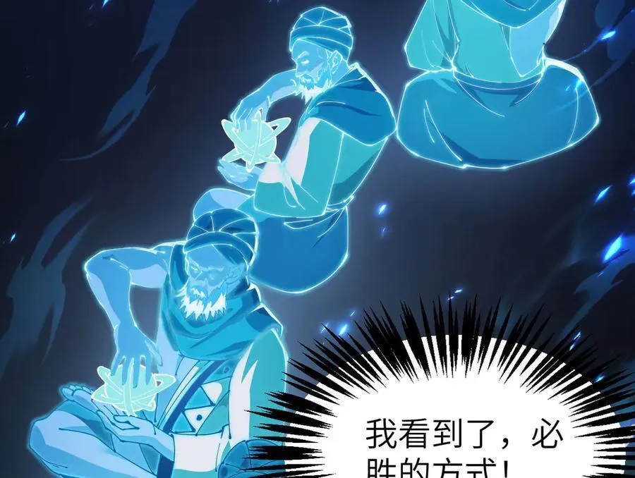 33 命运？死亡？ 第82页