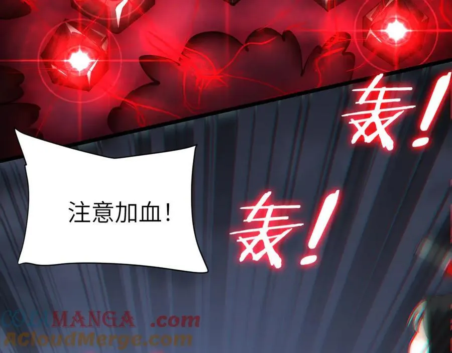 33 命运？死亡？ 第93页