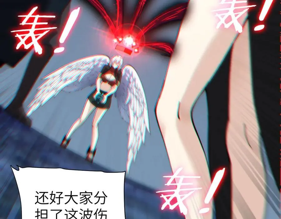 33 命运？死亡？ 第95页