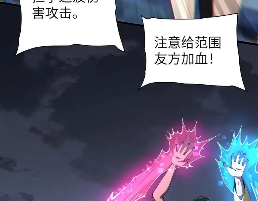 33 命运？死亡？ 第96页