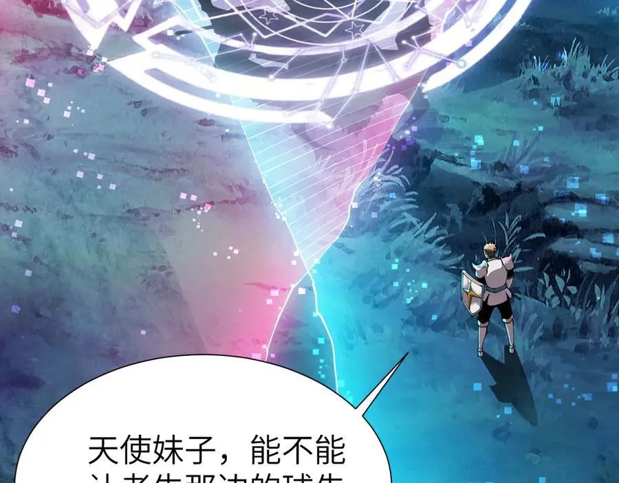 33 命运？死亡？ 第107页