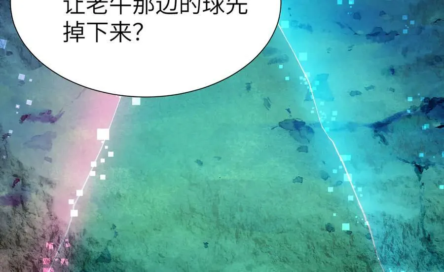 33 命运？死亡？ 第108页