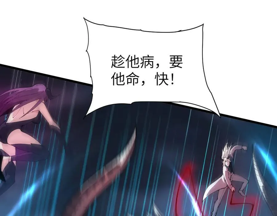33 命运？死亡？ 第119页