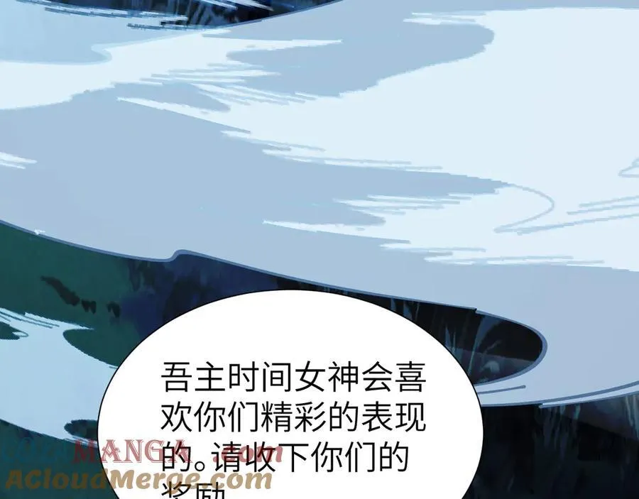 33 命运？死亡？ 第137页