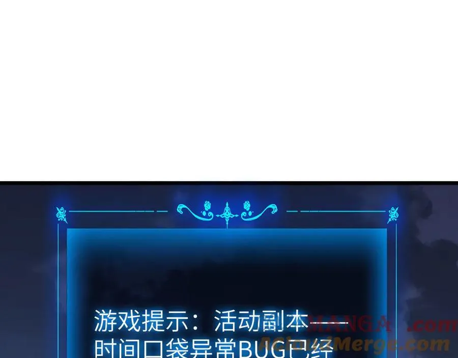 33 命运？死亡？ 第145页