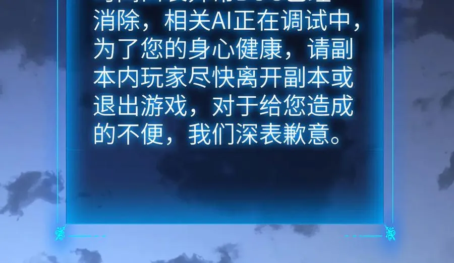 33 命运？死亡？ 第146页