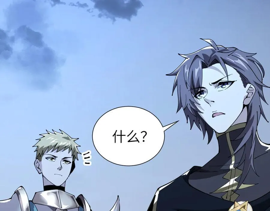 33 命运？死亡？ 第147页