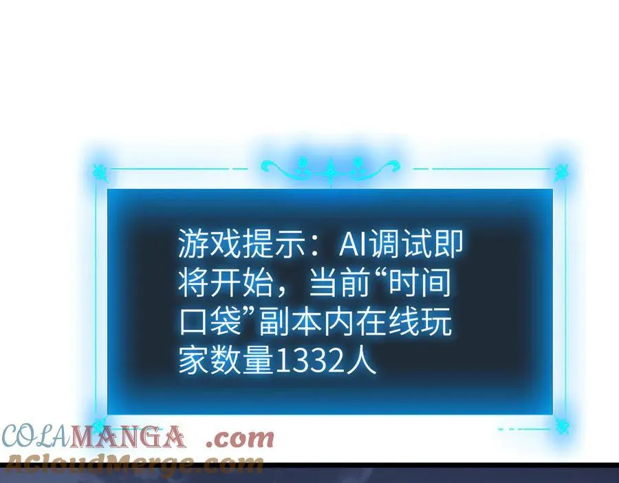 33 命运？死亡？ 第149页