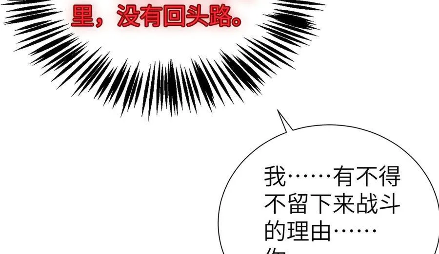 33 命运？死亡？ 第152页