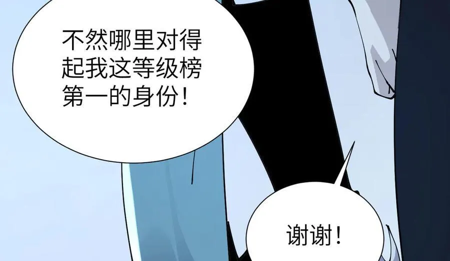 33 命运？死亡？ 第156页